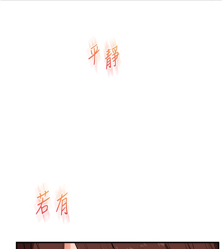 玩转学姐