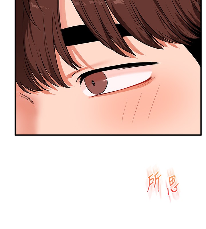 玩转学姐