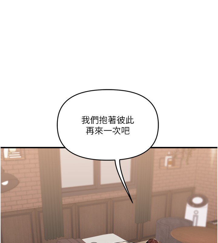 玩转学姐