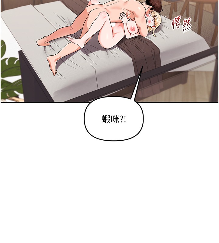 玩转学姐