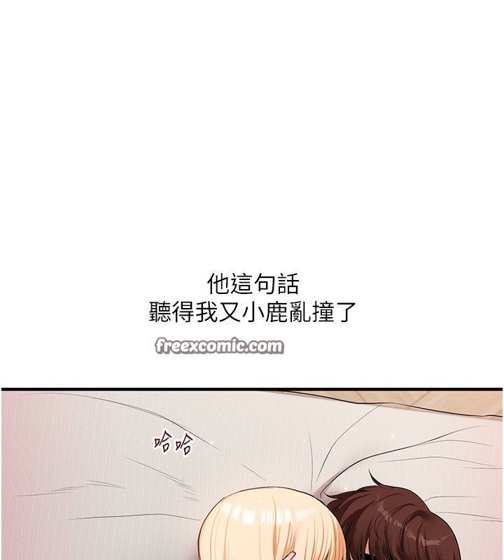 玩转学姐