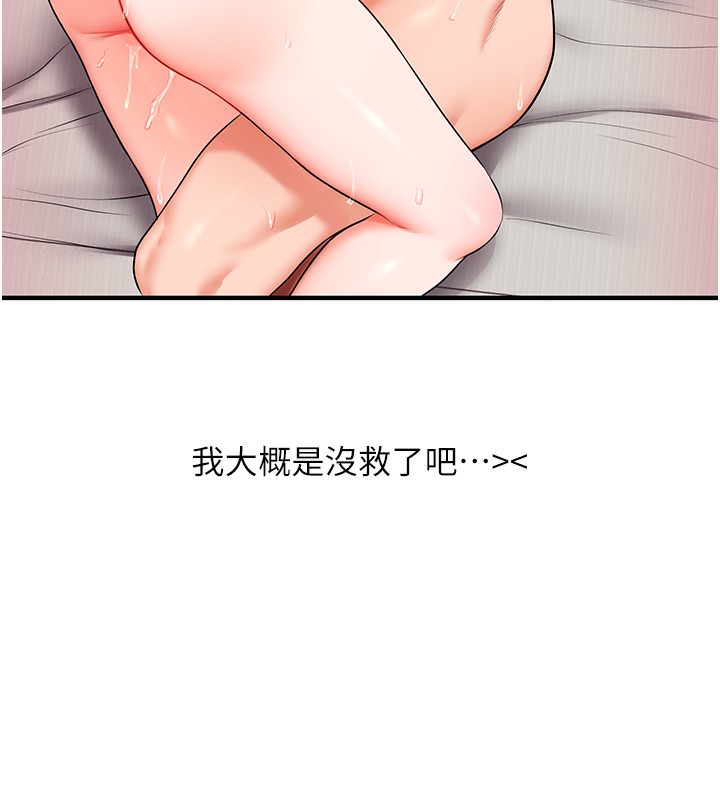 玩转学姐