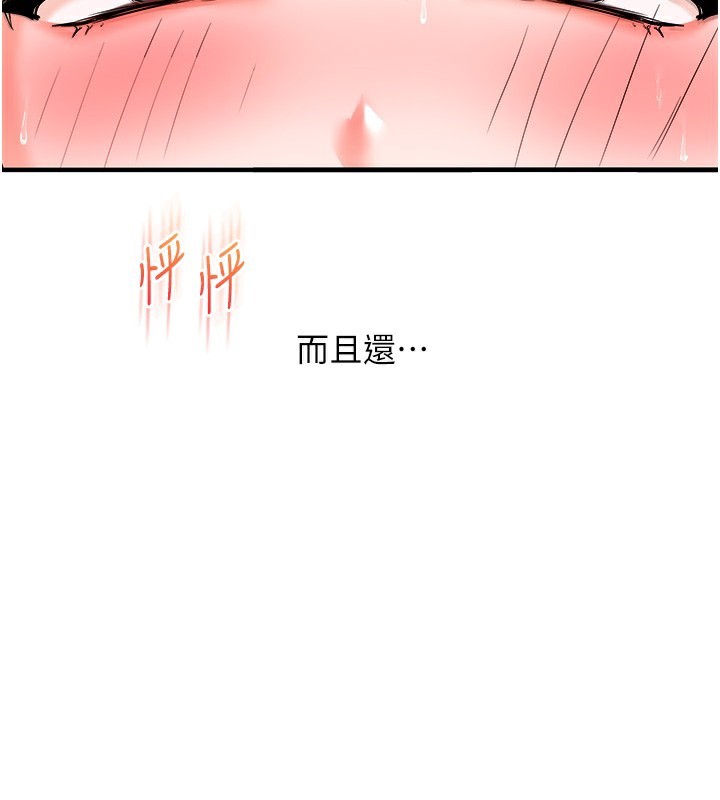 玩转学姐
