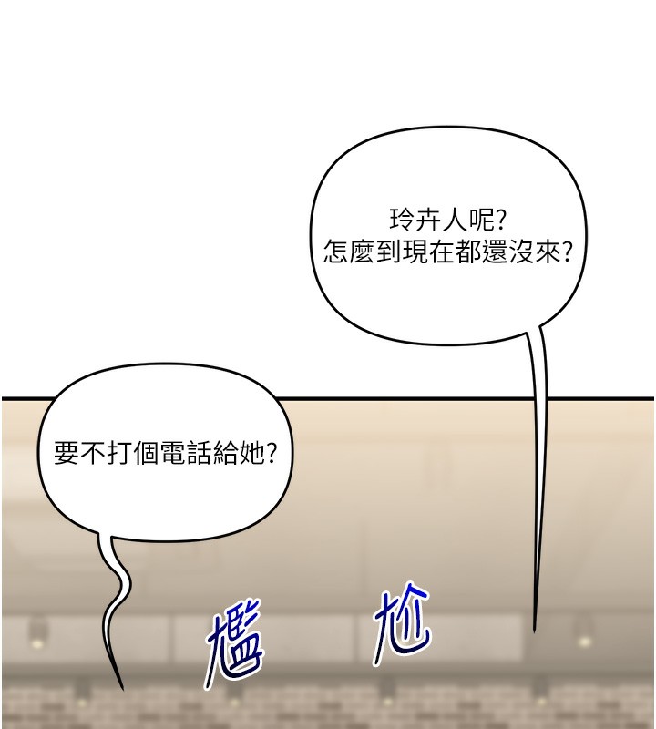 玩转学姐