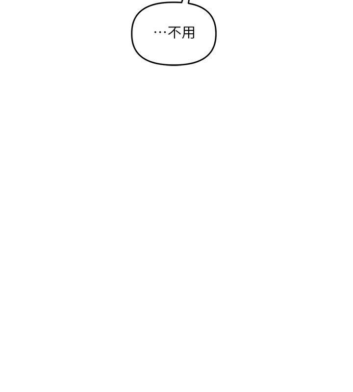 玩转学姐