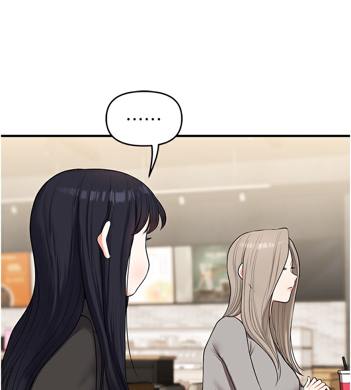 玩转学姐