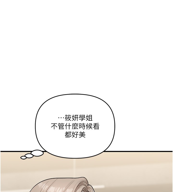 玩转学姐