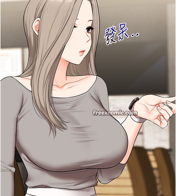 玩转学姐