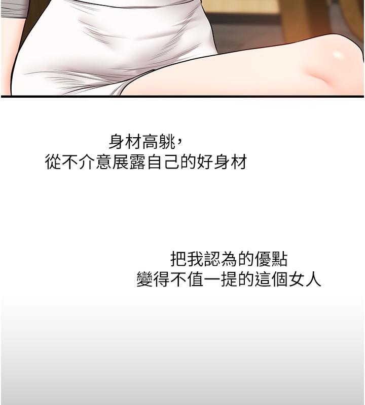 玩转学姐