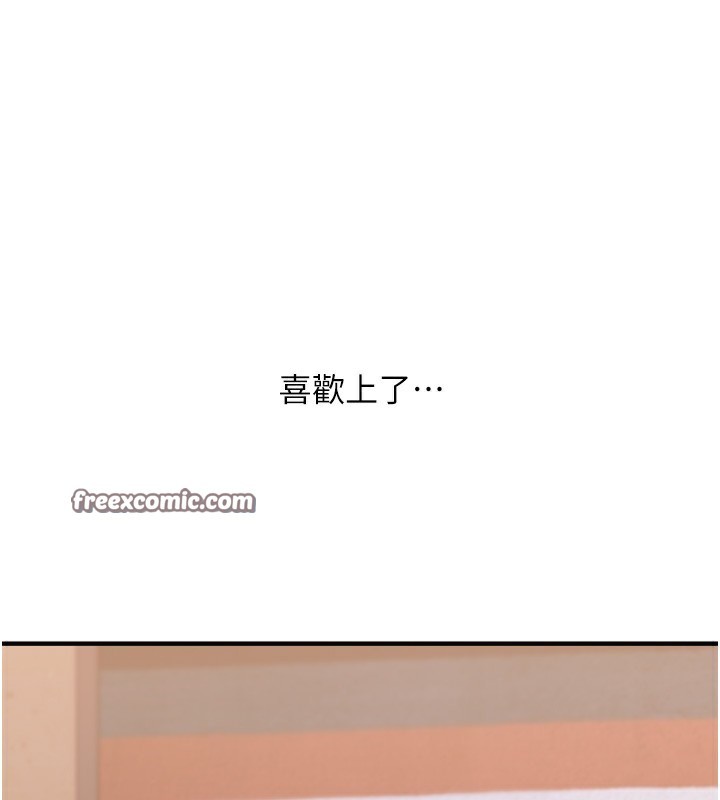 玩转学姐