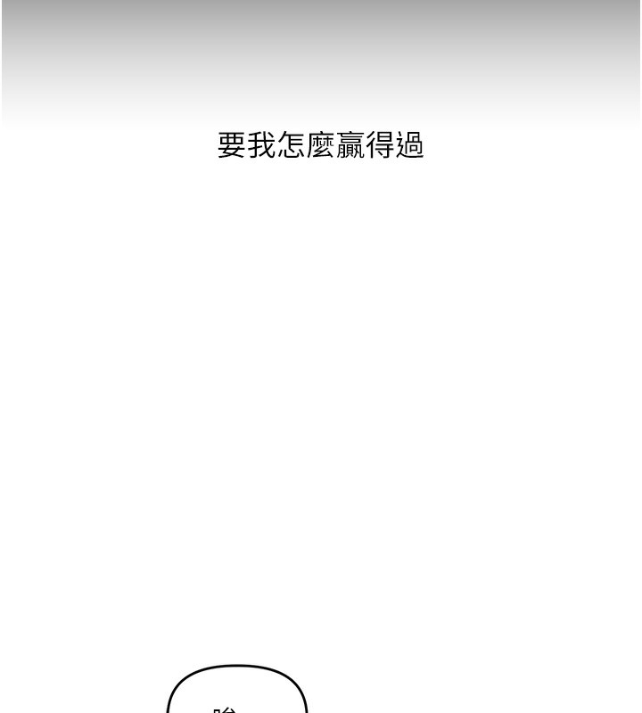 玩转学姐