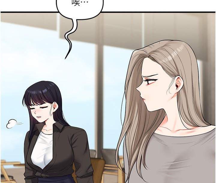玩转学姐