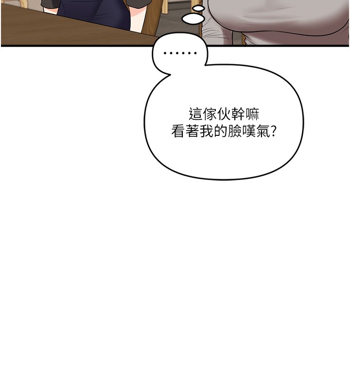 玩转学姐