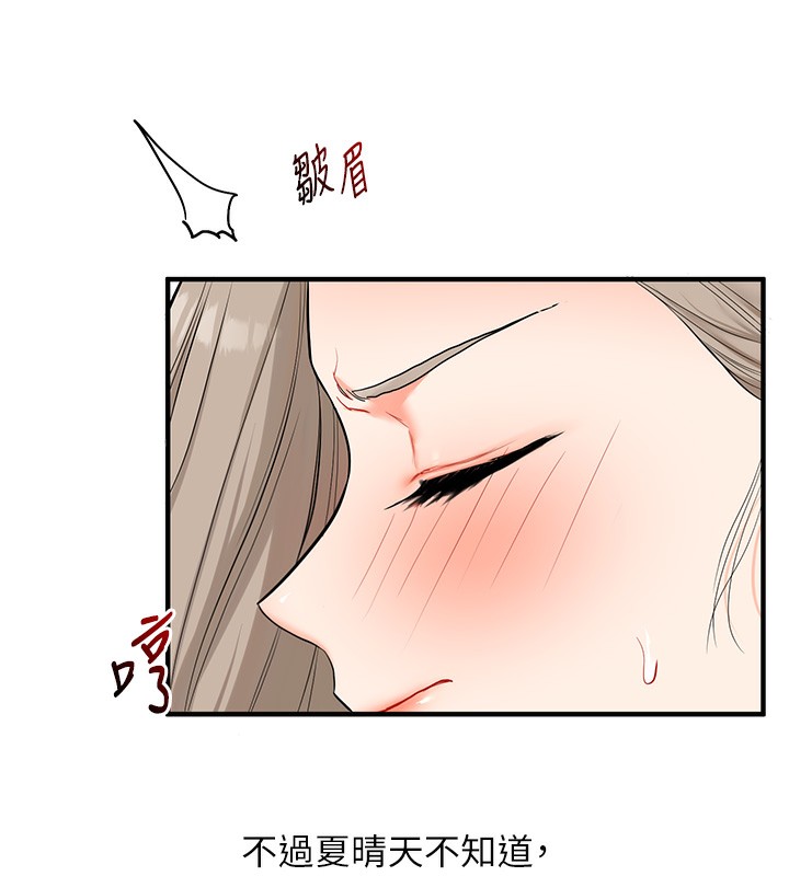 玩转学姐