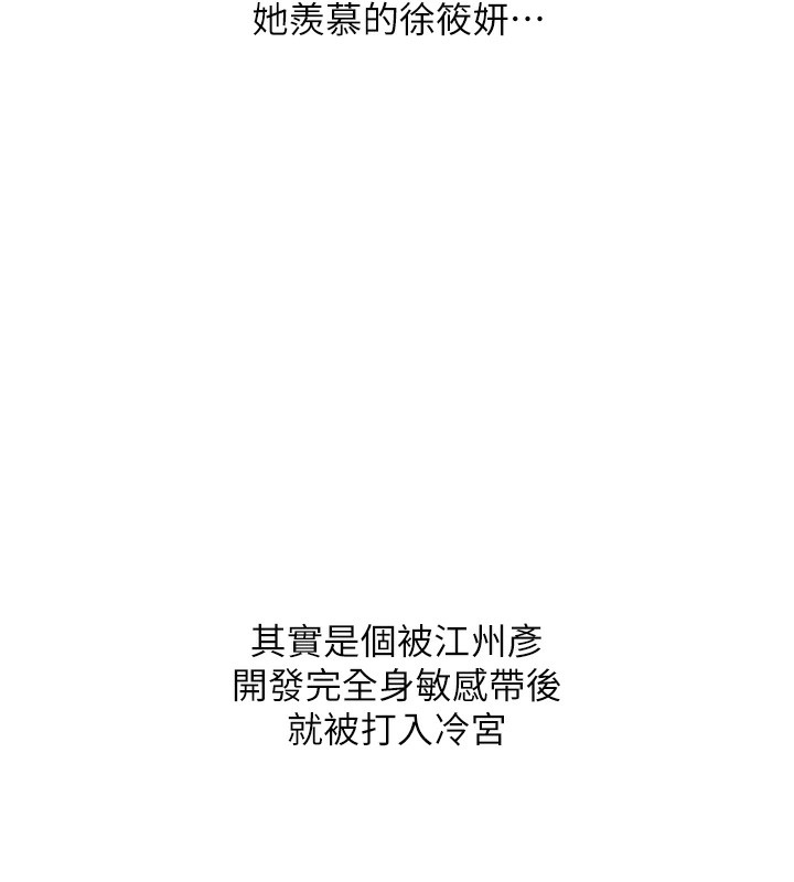 玩转学姐