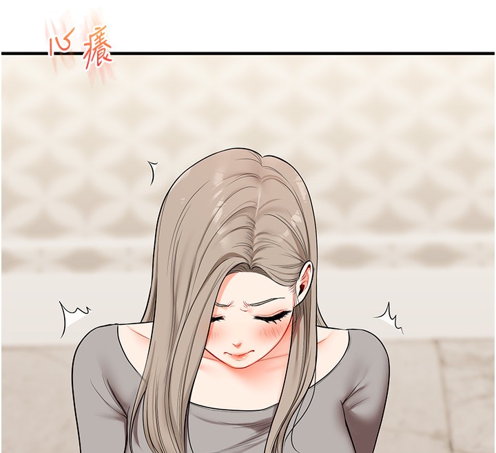 玩转学姐