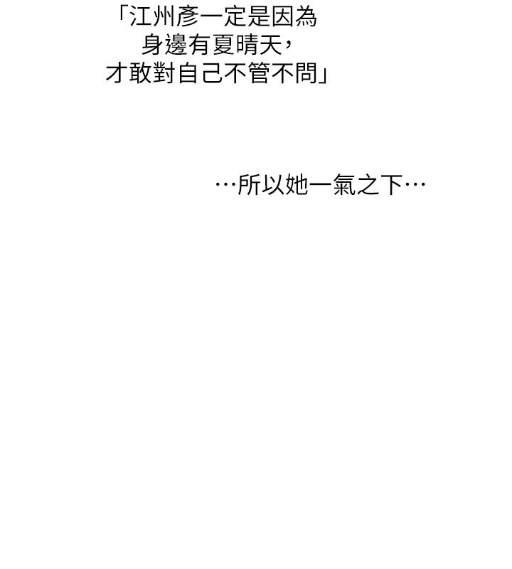 玩转学姐