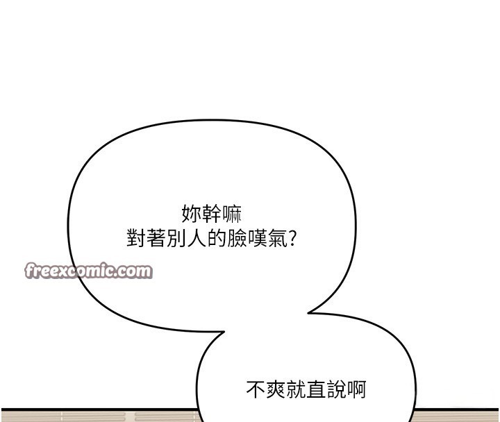 玩转学姐