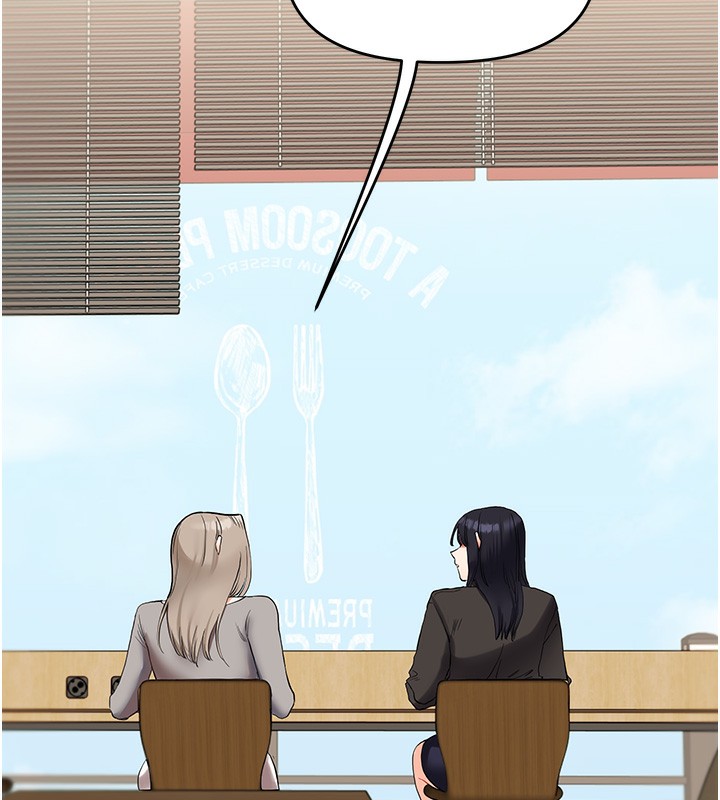 玩转学姐