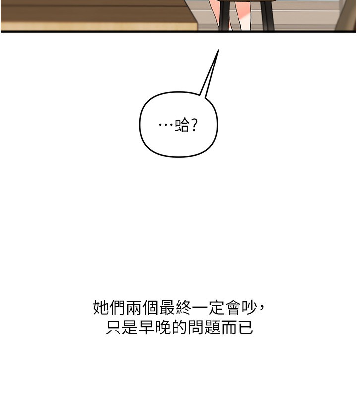 玩转学姐