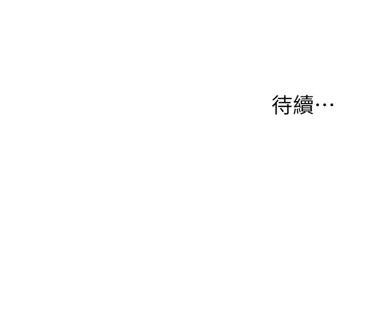 玩转学姐