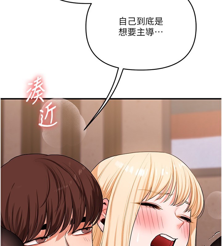玩转学姐