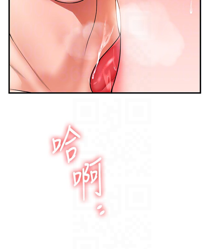 玩转学姐