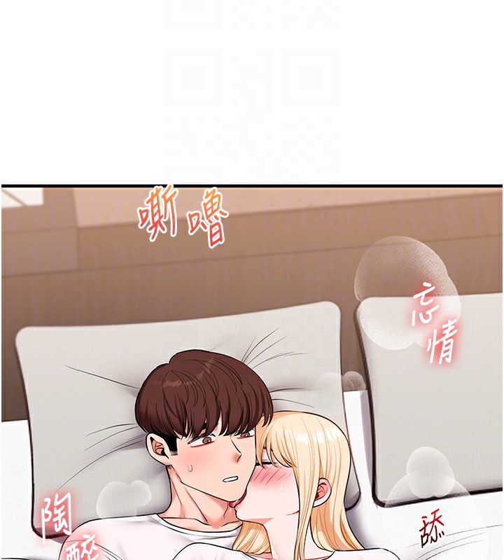 玩转学姐