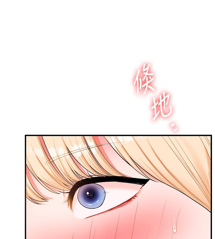 玩转学姐