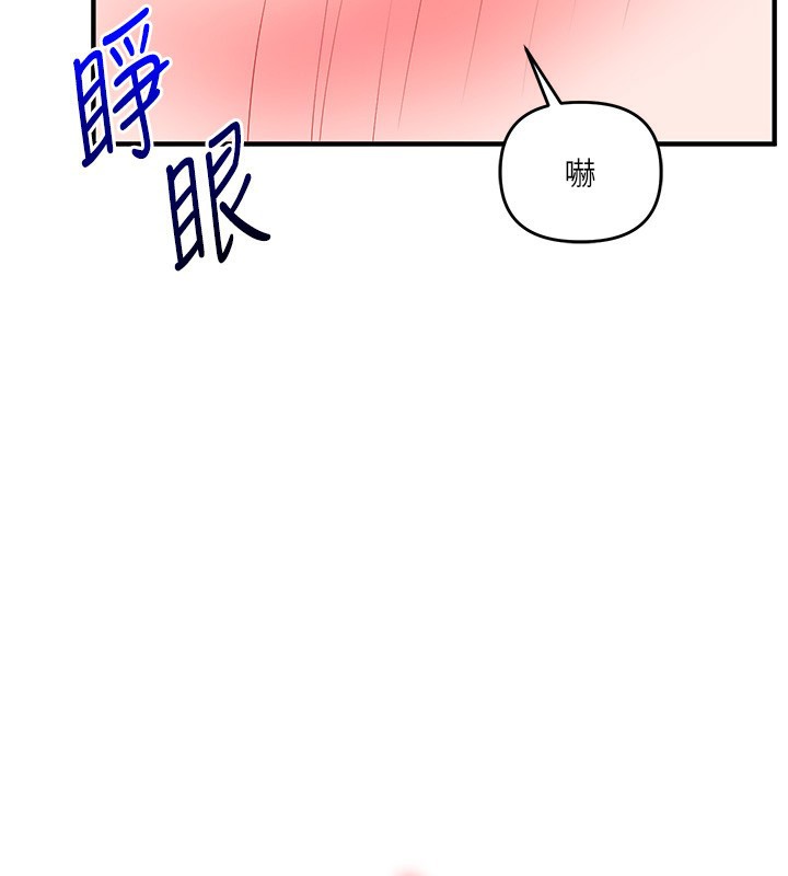 玩转学姐