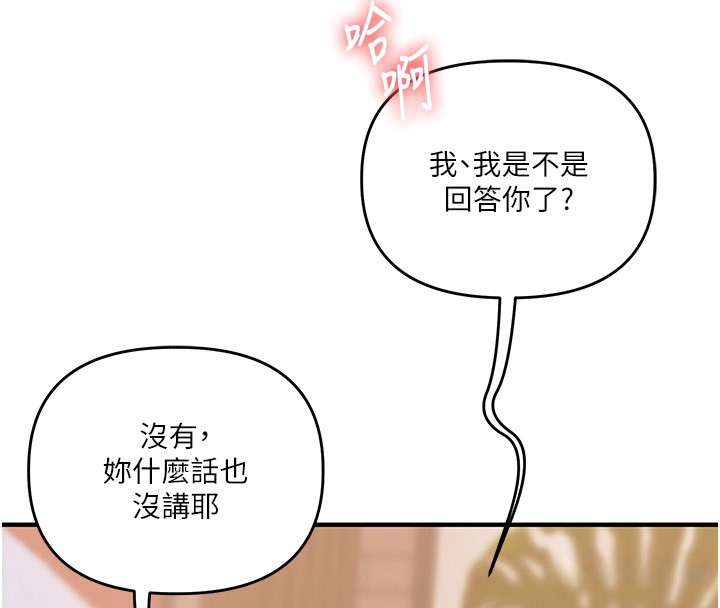玩转学姐