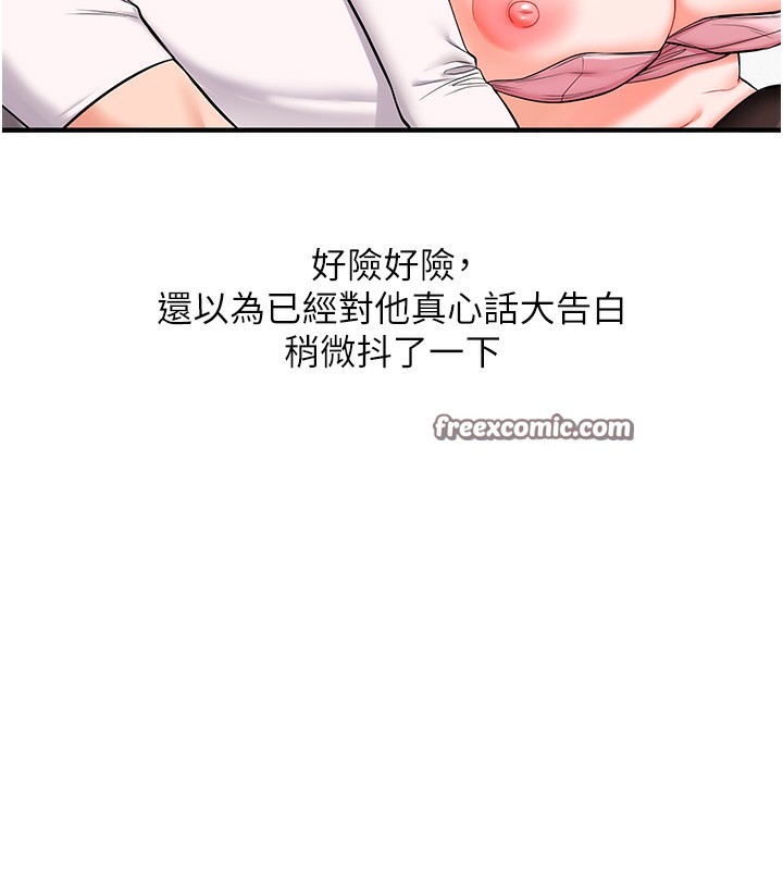 玩转学姐