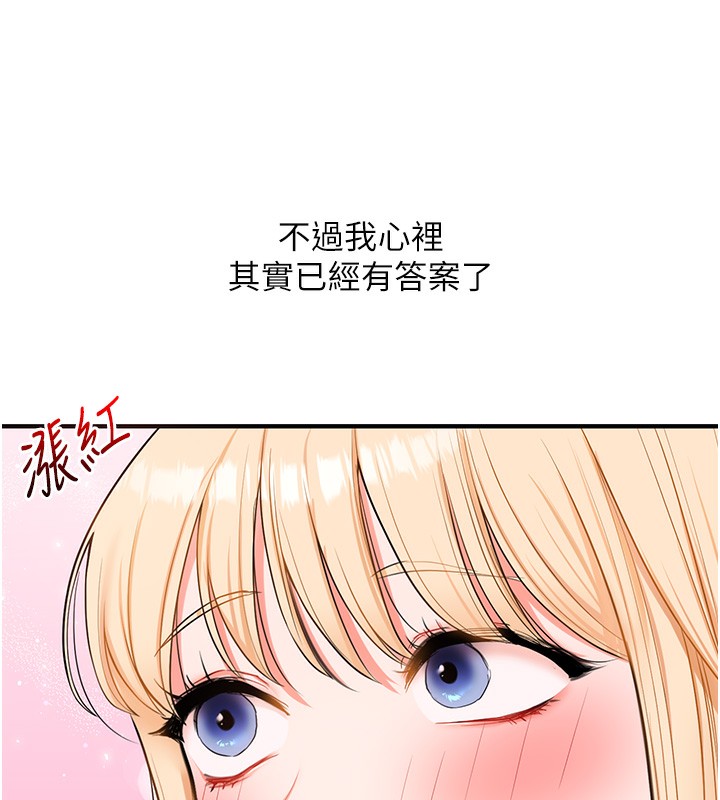 玩转学姐