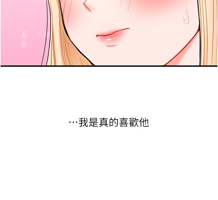 玩转学姐