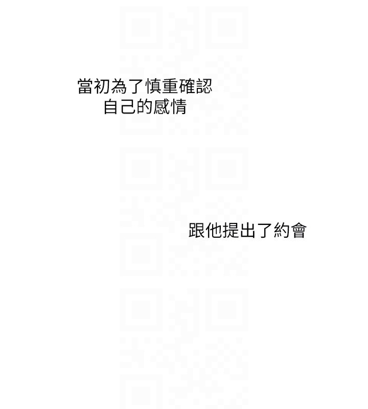 玩转学姐