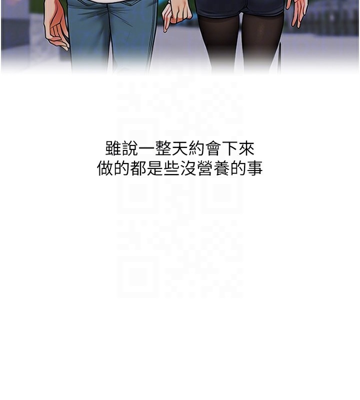 玩转学姐