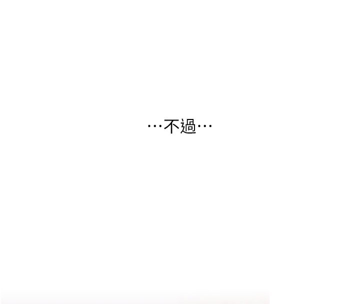 玩转学姐