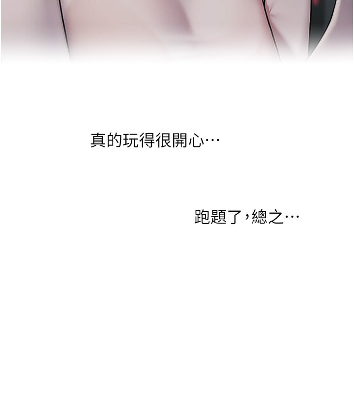 玩转学姐