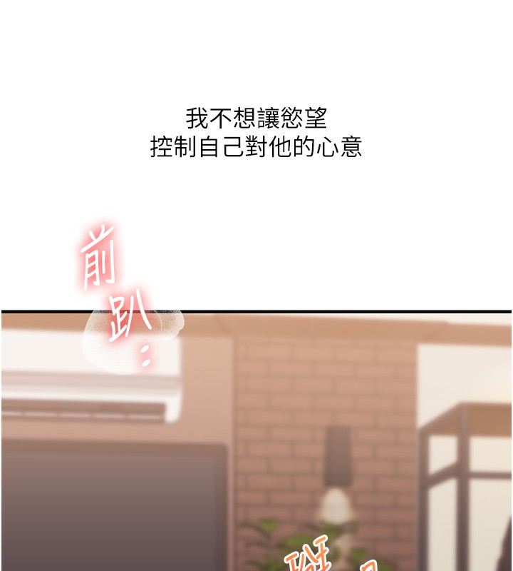 玩转学姐