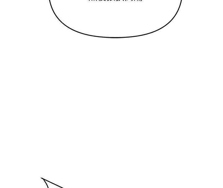 玩转学姐