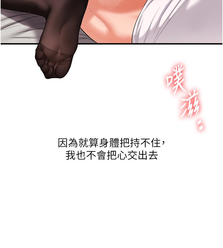 玩转学姐