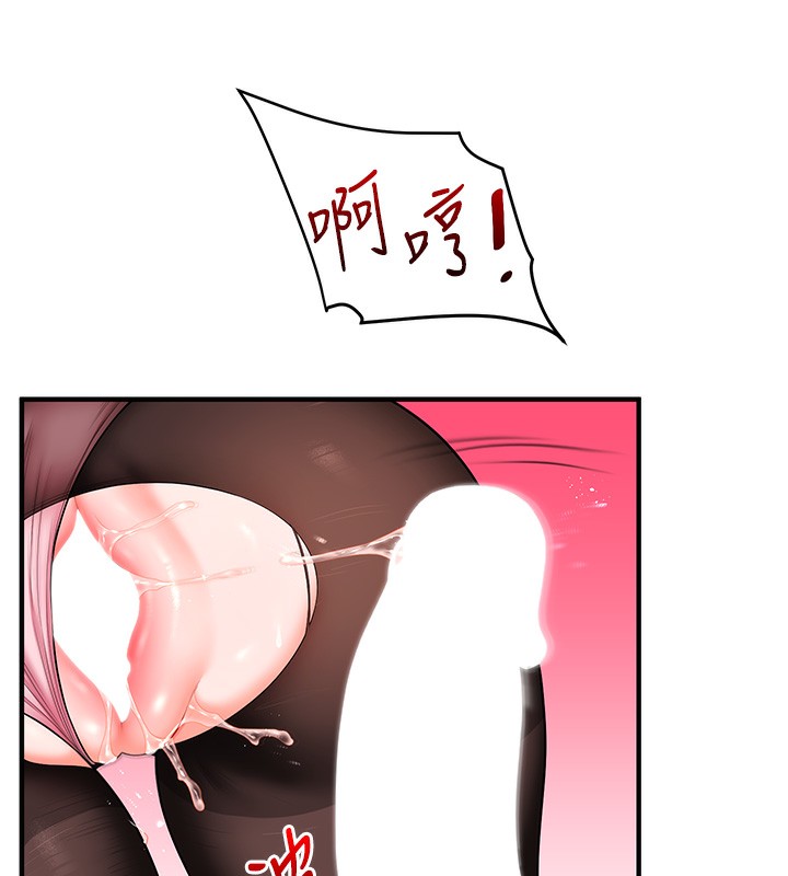 玩转学姐