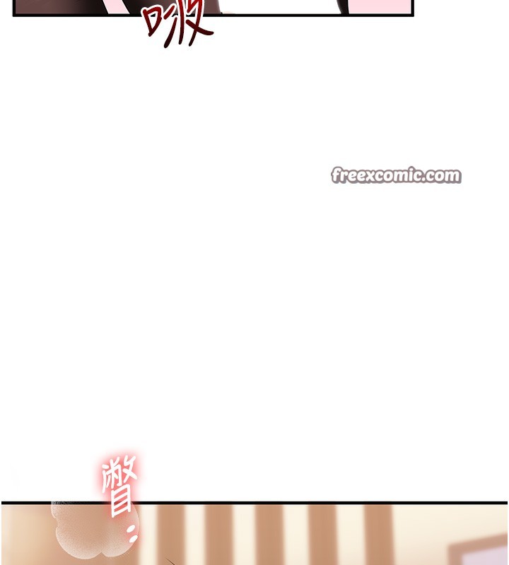 玩转学姐