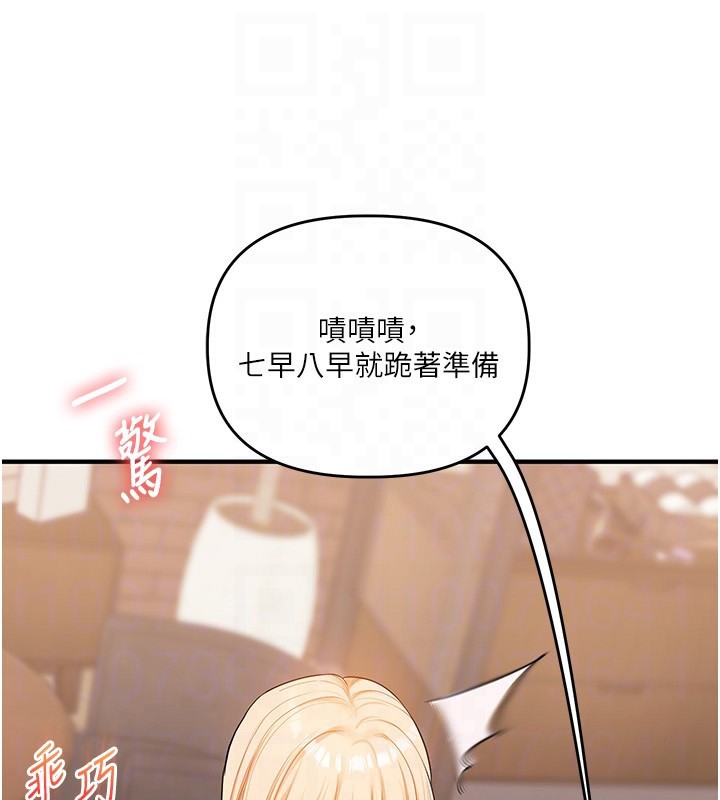 玩转学姐