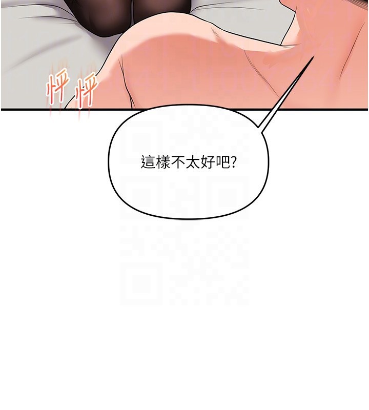 玩转学姐