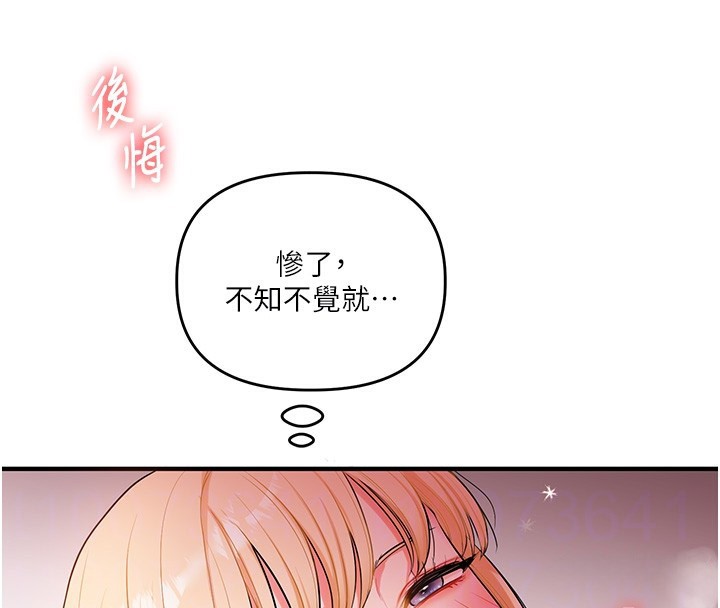 玩转学姐