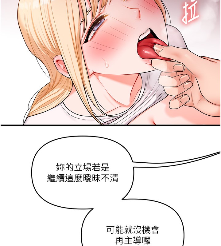 玩转学姐
