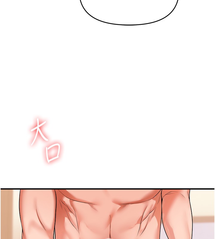 玩转学姐
