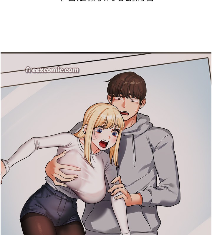 玩转学姐