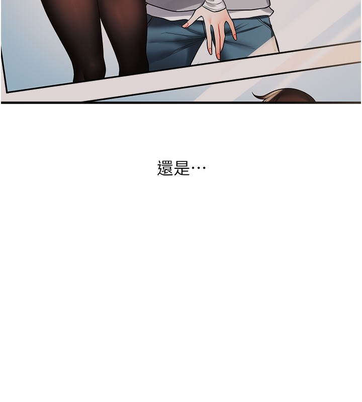 玩转学姐